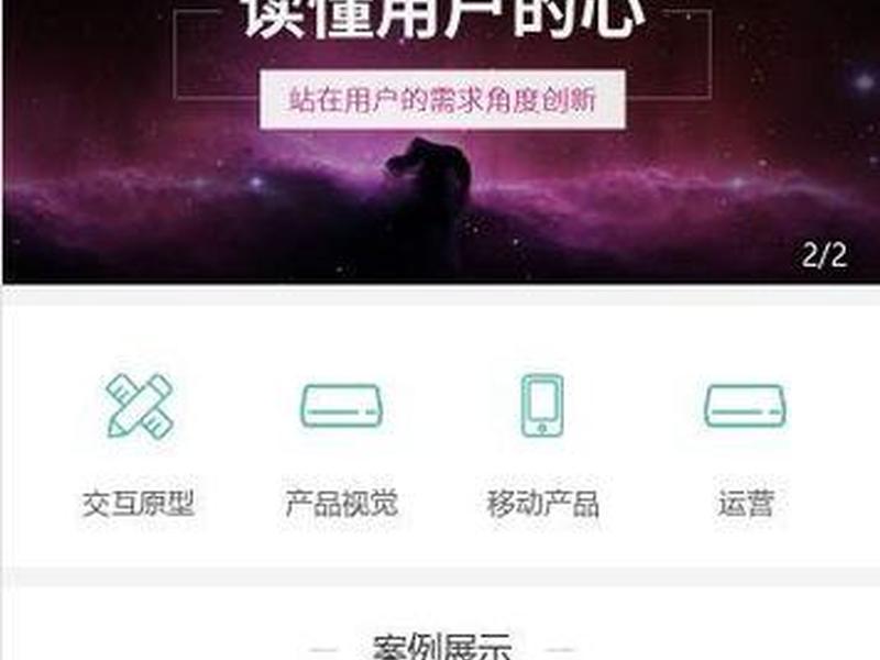 凡科网建网站怎么样;凡科网建网站怎么样啊 凡科网建网站怎么样;凡科网建网站怎么样啊