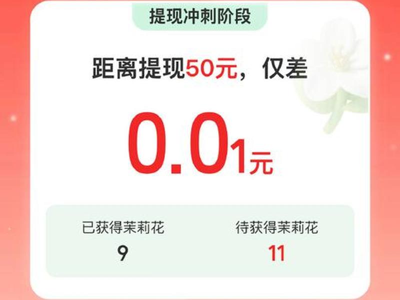 多多返钱这个软件是真的吗(多多返红包是真的吗) 多多返钱这个软件是真的吗(多多返红包是真的吗)
