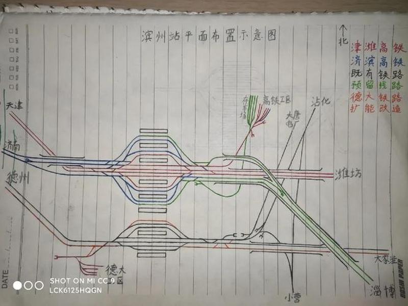 滨州站的建造过程 - 滨州站的建造过程简介 滨州站的建造过程 - 滨州站的建造过程简介