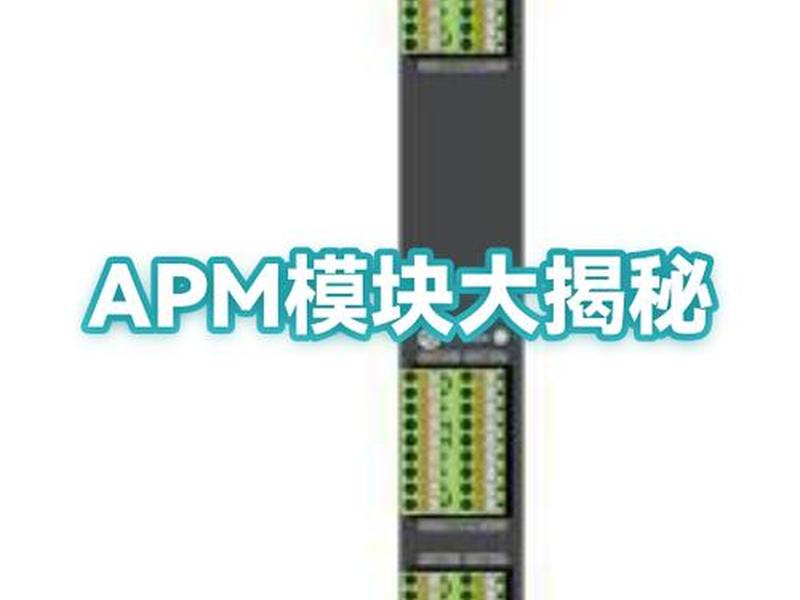 apm在哪里测试 apm在线测试 正常人是多少? apm在哪里测试 apm在线测试 正常人是多少?
