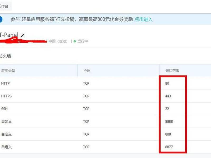 宝塔建站域名解析 宝塔建站域名需要解析吗 宝塔建站域名解析 宝塔建站域名需要解析吗