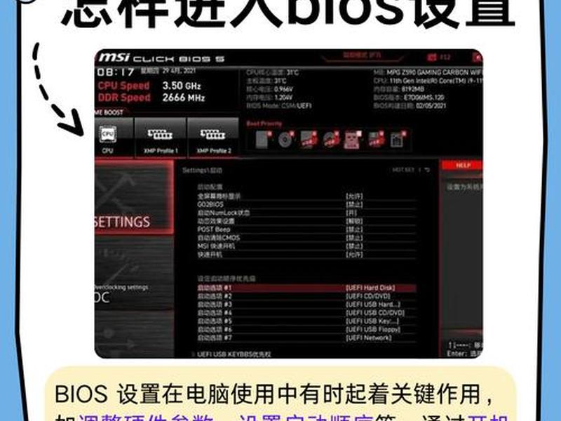 win7如何开启IIS，win7如何开启usb端口