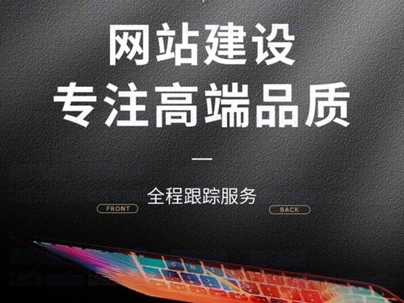 定制化建站、定制建站网站建设 定制化建站、定制建站网站建设