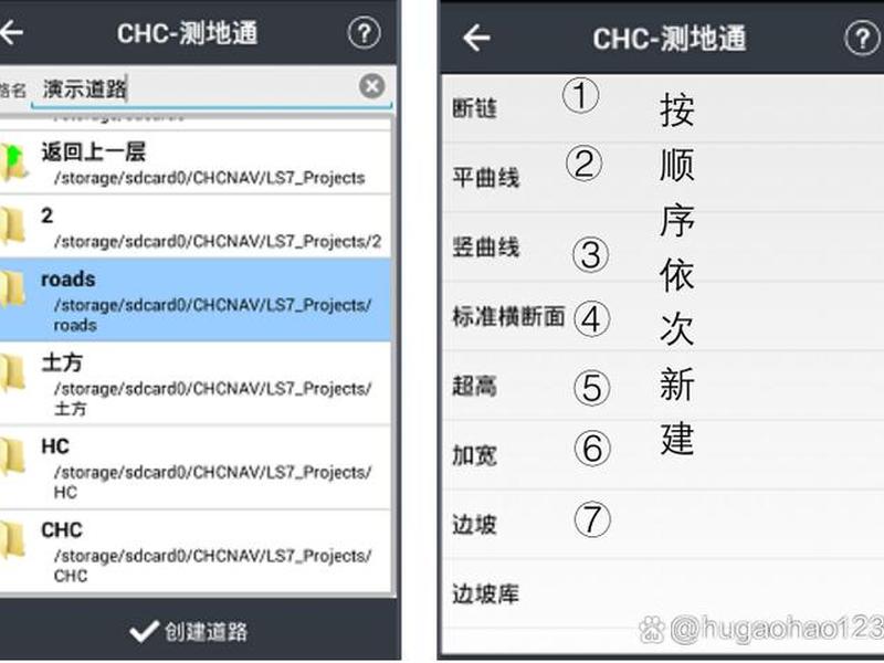 rtk参数传输详细教程、rtk参数设置教程 rtk参数传输详细教程、rtk参数设置教程