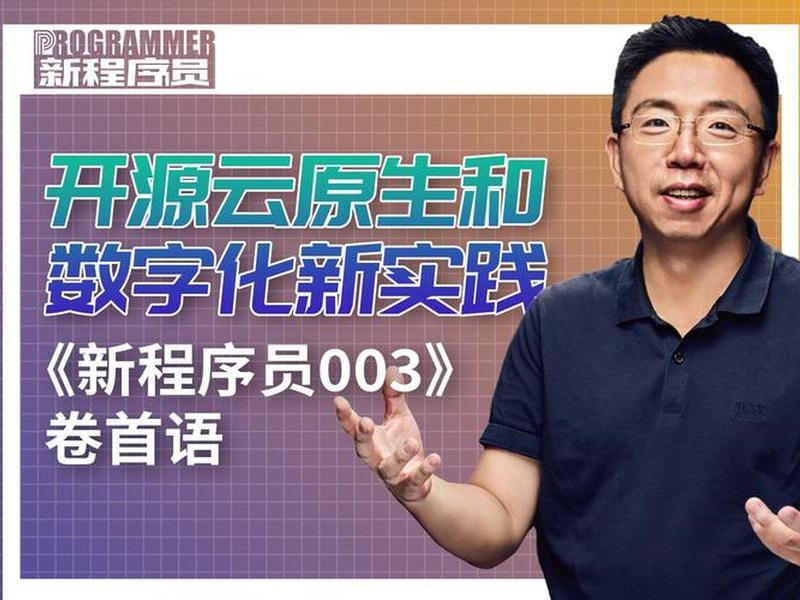 csdn蒋涛身价 - csdn蒋涛哪里人 csdn蒋涛身价 - csdn蒋涛哪里人
