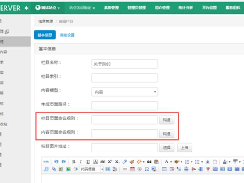cms新手入门教学(cms2018教程) cms新手入门教学(cms2018教程)