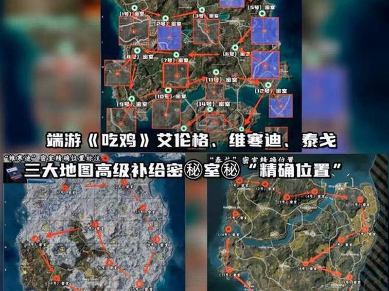 吃鸡怎么组队房间 吃鸡组队在房间怎么打字聊天 吃鸡怎么组队房间 吃鸡组队在房间怎么打字聊天