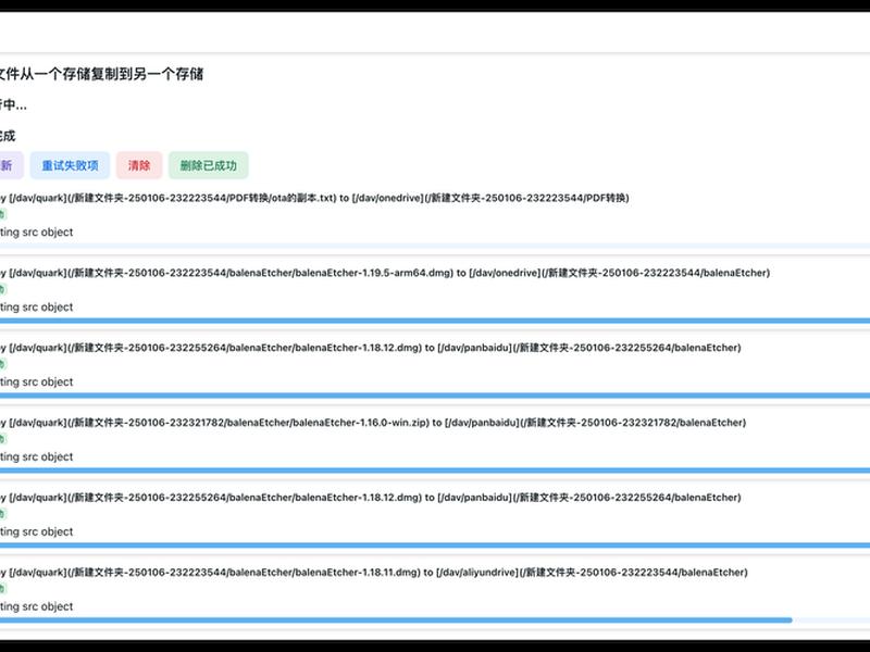alist后台网址、alist-web alist后台网址、alist-web