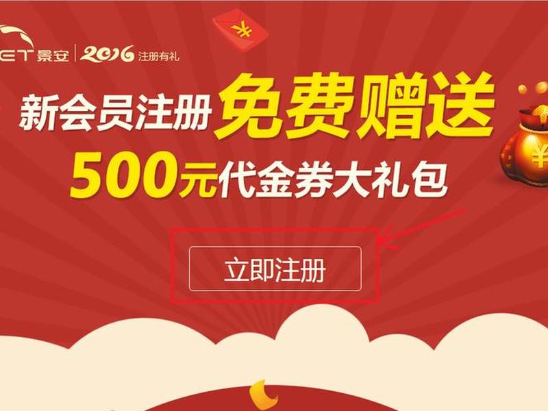 景安主机绑定域名方法;景安主机绑定域名方法有哪些 景安主机绑定域名方法;景安主机绑定域名方法有哪些