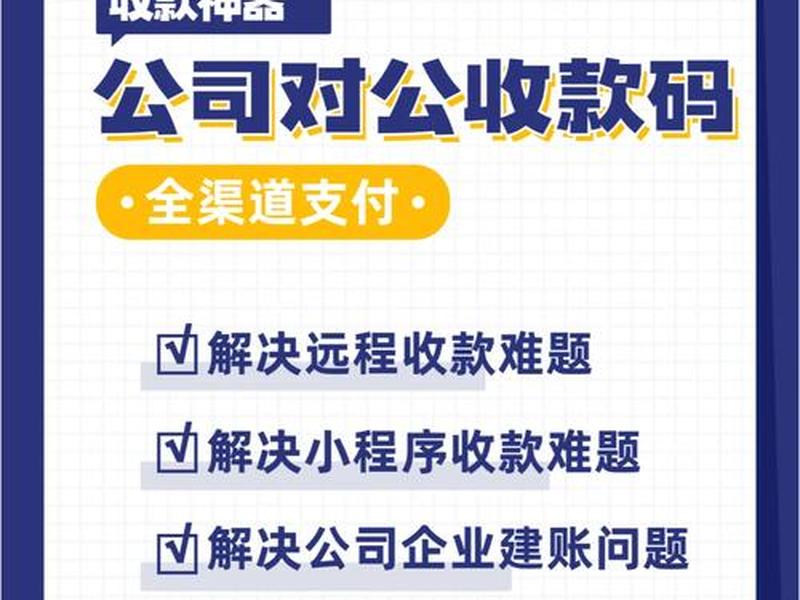 独立站怎么对接收款 独立站收款怎么解决 独立站怎么对接收款 独立站收款怎么解决
