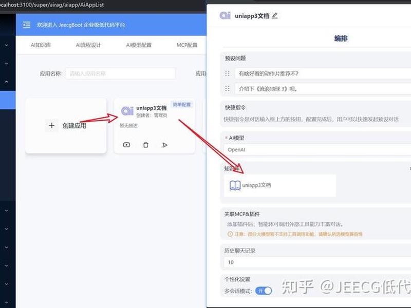 AI自动操作部署教程、ai自动操作部署教程视频 AI自动操作部署教程、ai自动操作部署教程视频