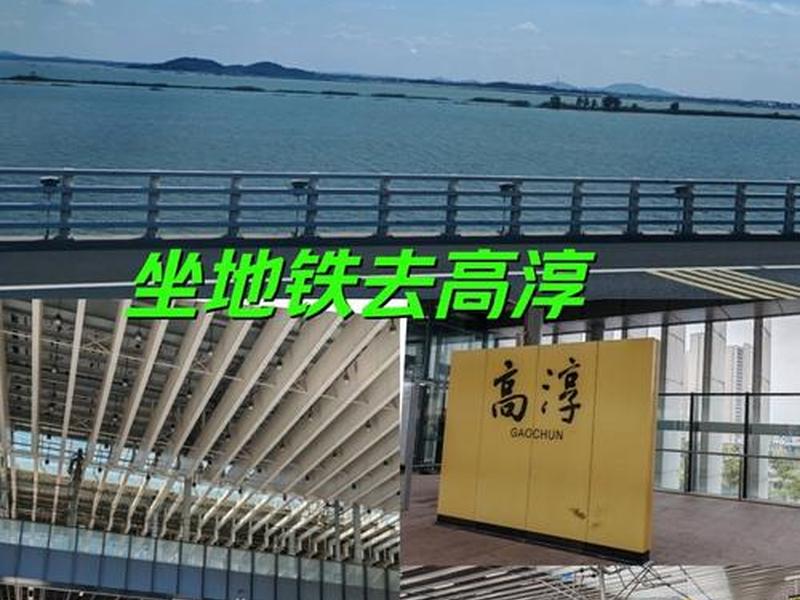 高淳建站 - 高淳建高铁站 高淳建站 - 高淳建高铁站
