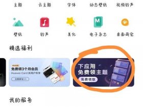 华为添加网站到桌面 华为手机如何将网站添加到桌面