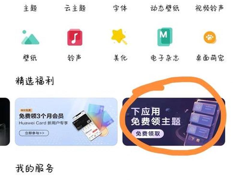 华为添加网站到桌面 华为手机如何将网站添加到桌面 华为添加网站到桌面 华为手机如何将网站添加到桌面