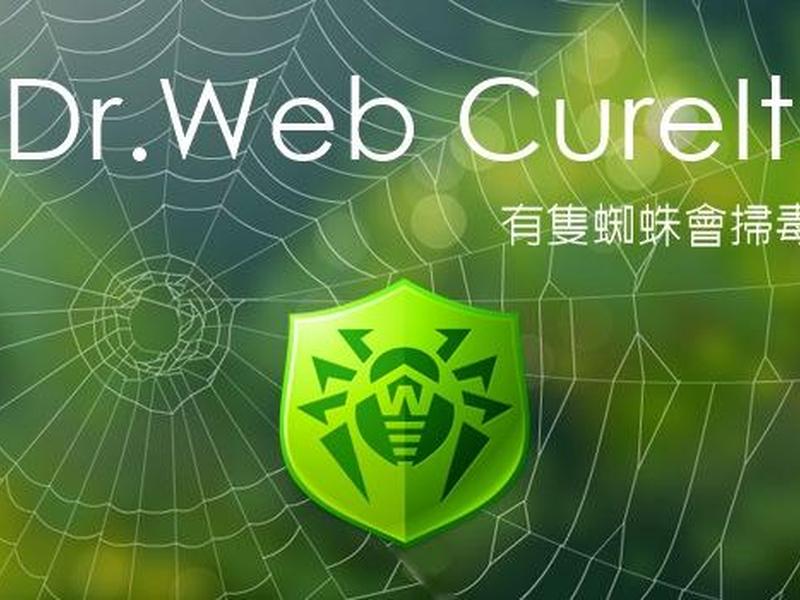 dr.web安卓 dr.web安卓破解版pro dr.web安卓 dr.web安卓破解版pro