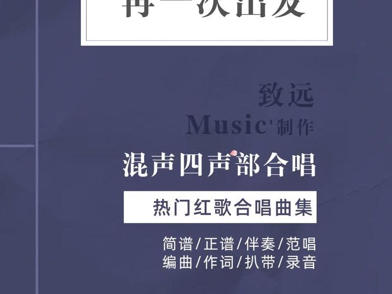 大连站歌曲mp3(大连站歌曲mp3在线试听) 大连站歌曲mp3(大连站歌曲mp3在线试听)