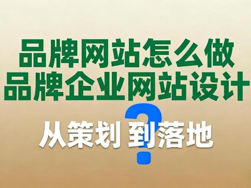 建站入门seo - seo建站是什么意思 建站入门seo - seo建站是什么意思
