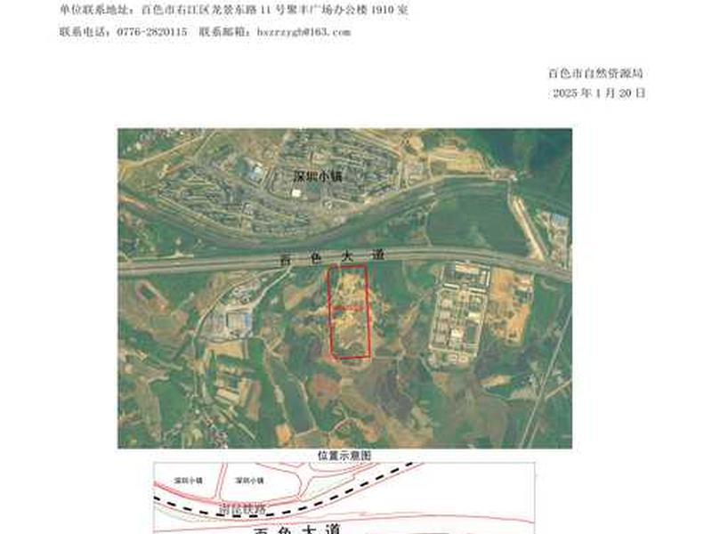 供热站选址,供热站选址要求 供热站选址,供热站选址要求