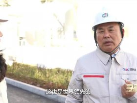 北斗中移建站；北斗中移总经理