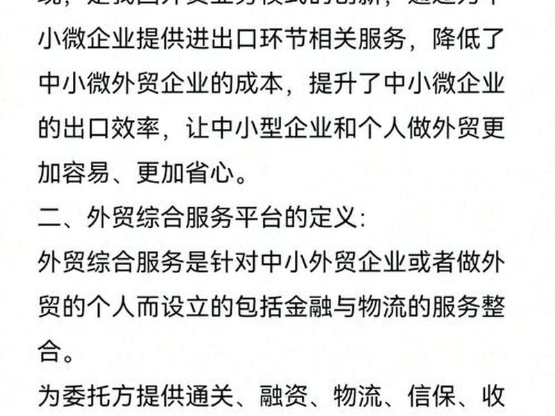 吉林省外贸综合服务平台官网、吉林省外贸综合服务平台官网查询 吉林省外贸综合服务平台官网、吉林省外贸综合服务平台官网查询