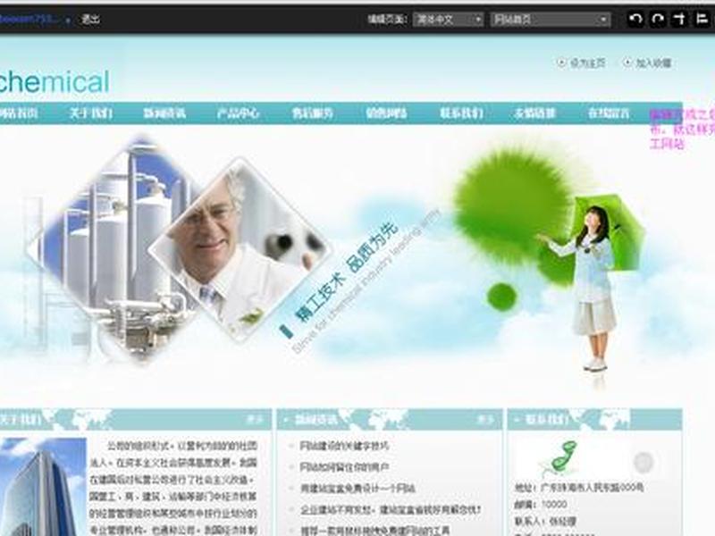 建站宝盒nicebox哪个好用 建站宝盒建站系统 建站宝盒nicebox哪个好用 建站宝盒建站系统