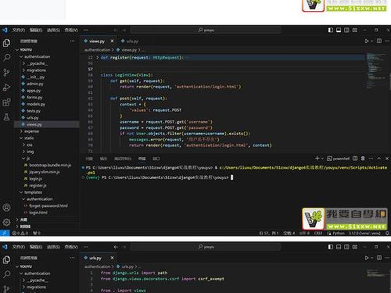 djangocms视频教程;django 视频教程 djangocms视频教程;django 视频教程