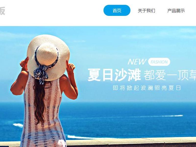 凡秘建站教程(凡科建站教程步骤) 凡秘建站教程(凡科建站教程步骤)