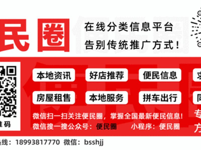 沧州微生活群、沧州微生活便民信息平台 沧州微生活群、沧州微生活便民信息平台