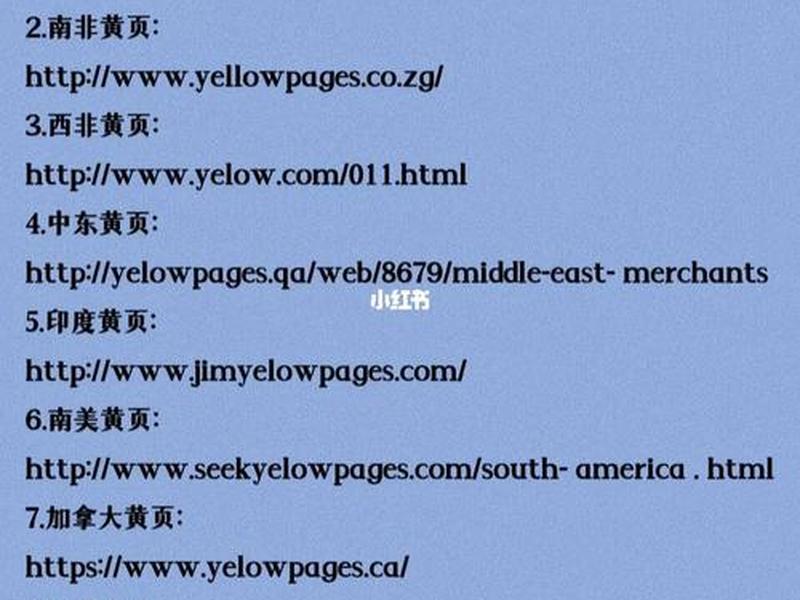 个人外贸网络搭建教程,个人外贸网络搭建教程pdf 个人外贸网络搭建教程,个人外贸网络搭建教程pdf