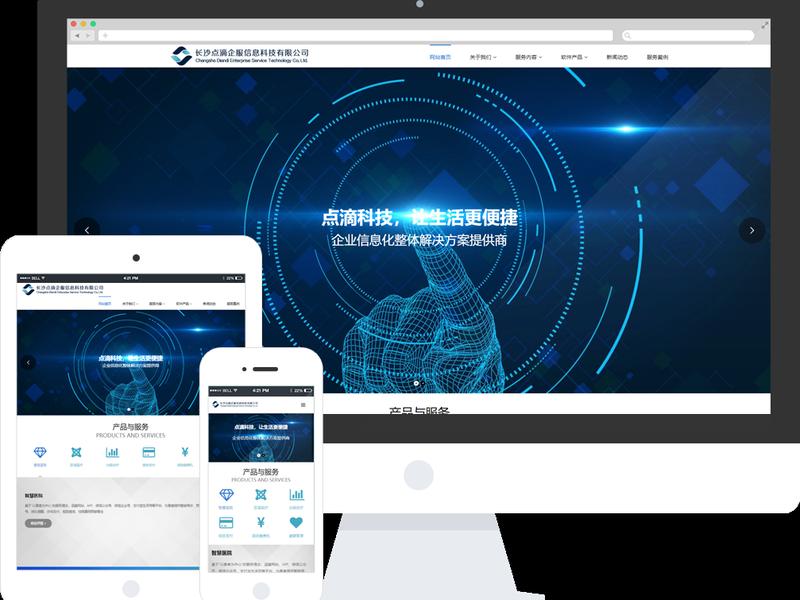dm企业建站安装教程;dm企业建站系统 dm企业建站安装教程;dm企业建站系统