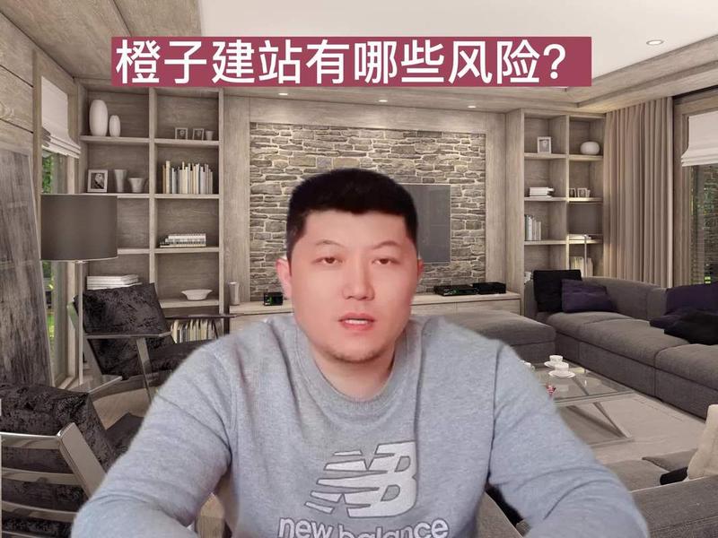 抖音橙子建站落地页怎么做 抖音橙子建站怎么做的 抖音橙子建站落地页怎么做 抖音橙子建站怎么做的