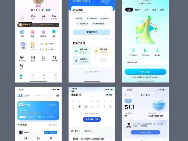 河北app小程序开发,河北app小程序开发怎么样 河北app小程序开发,河北app小程序开发怎么样