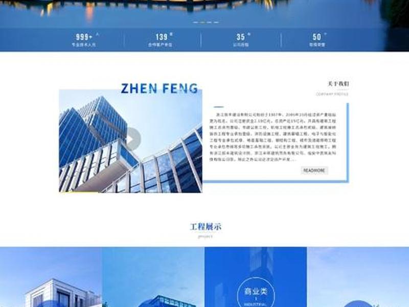 凡科网网站设计;凡科网网站设计与制作 凡科网网站设计;凡科网网站设计与制作
