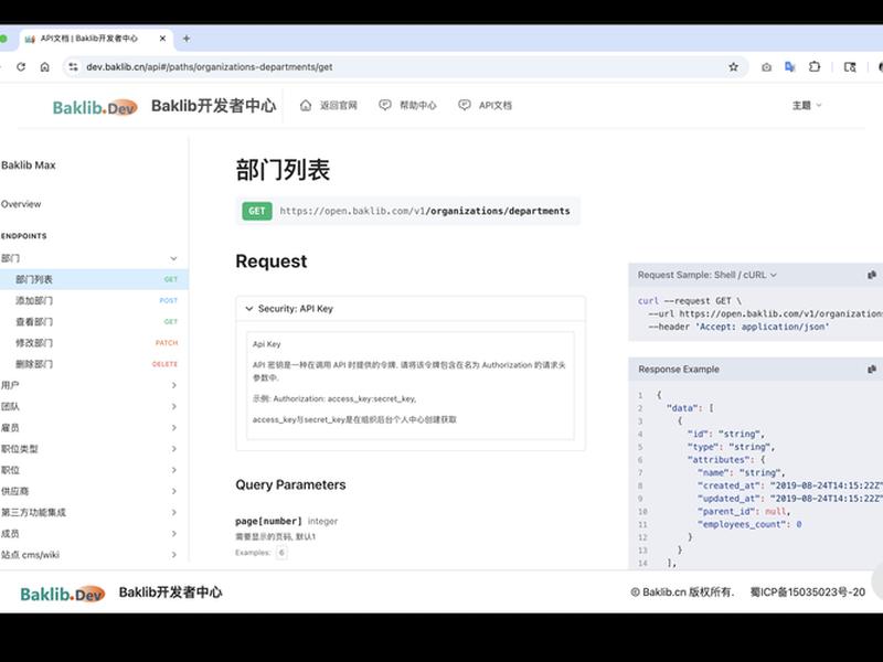 nodejs搭建后端api(nodejs做api接口) nodejs搭建后端api(nodejs做api接口)