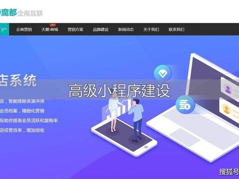 建设云小程序是干嘛的;建设云小程序是干嘛的软件 建设云小程序是干嘛的;建设云小程序是干嘛的软件