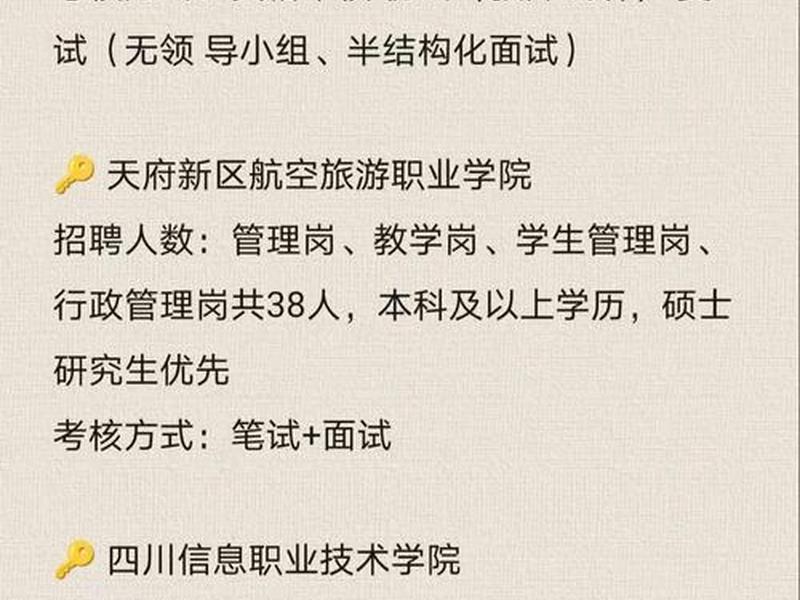 广安建筑招聘网、广安建筑招聘网站 广安建筑招聘网、广安建筑招聘网站