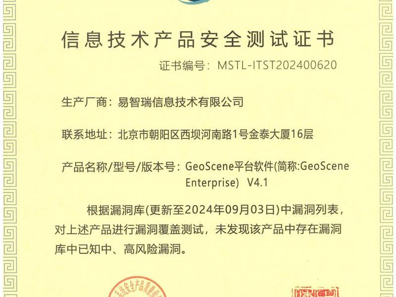 测地通软件 测地通软件注册码 测地通软件 测地通软件注册码