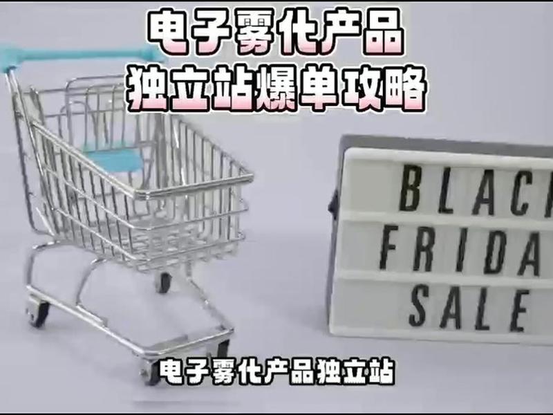 Tk独立站怎么设置、tk独立站怎么设置 Tk独立站怎么设置、tk独立站怎么设置