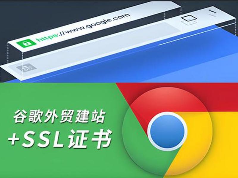 google建站多少费用 谷歌建站要多少钱 google建站多少费用 谷歌建站要多少钱