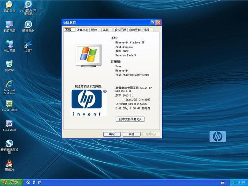 海纳思系统功能详解 - 海纳科系统2000说明书 海纳思系统功能详解 - 海纳科系统2000说明书