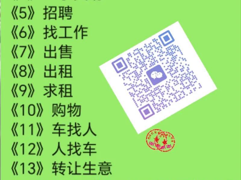 巴中微建站教程;巴中微帮平台 巴中微建站教程;巴中微帮平台