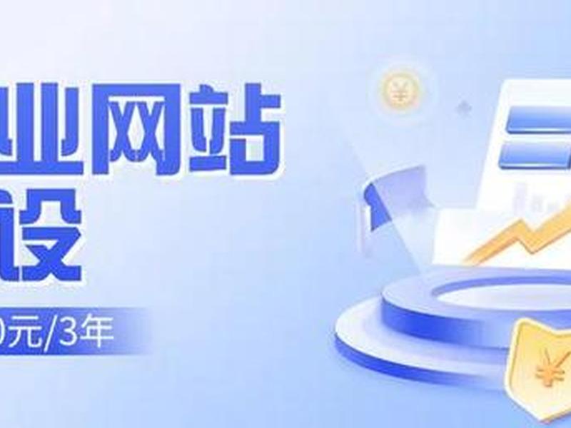 北京搭建网站公司(北京搭建网站公司有哪些) 北京搭建网站公司(北京搭建网站公司有哪些)