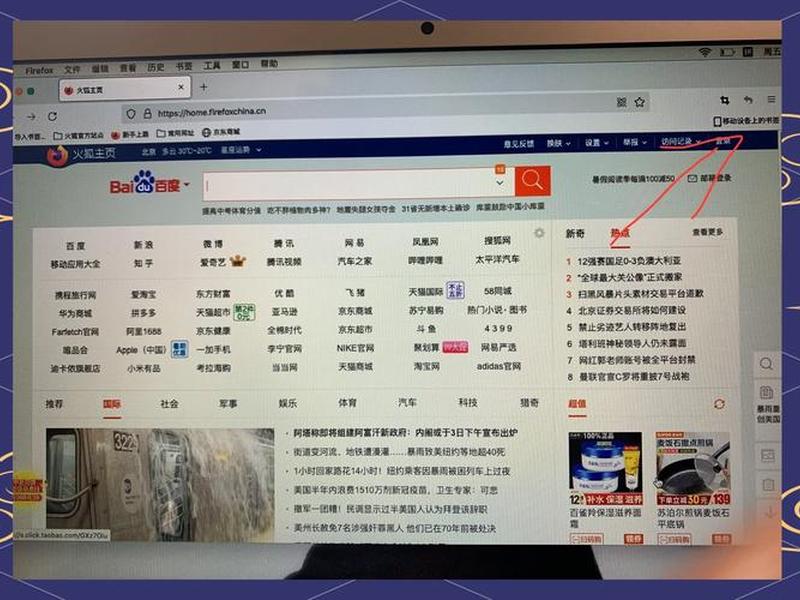 mac建网站 mac怎么搭建网站 mac建网站 mac怎么搭建网站