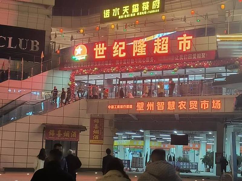 达州市购物商城 达州市购物商城地址 达州市购物商城 达州市购物商城地址