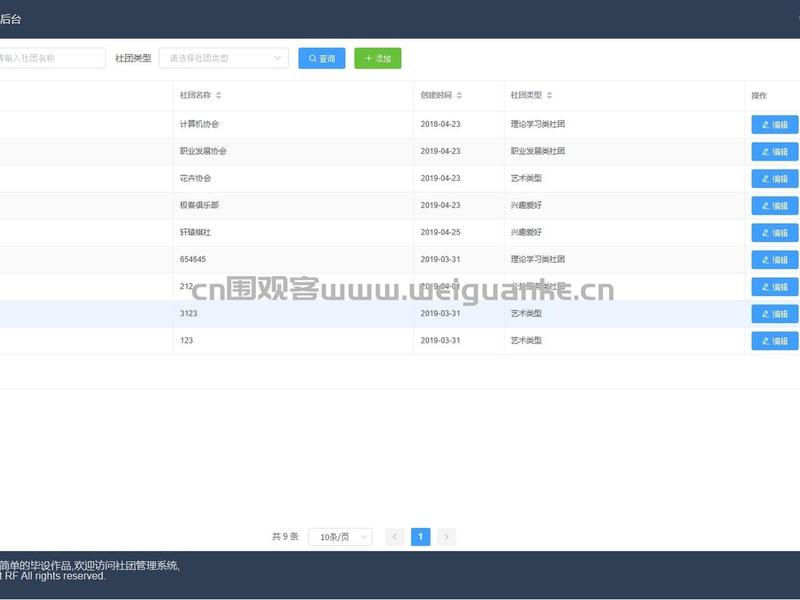 jsp源码管理系统;jsp运行后是源码 jsp源码管理系统;jsp运行后是源码