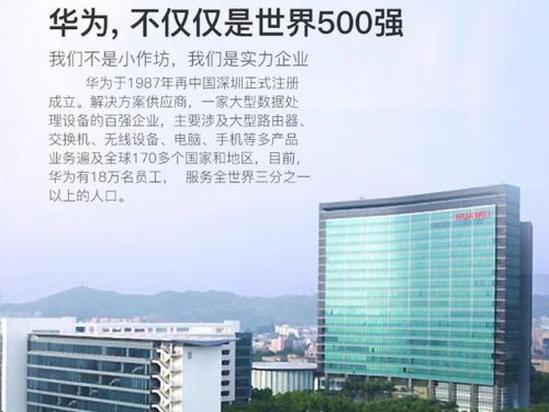 华为路由器怎么安装教程;华为路由器怎么安装教程视频 华为路由器怎么安装教程;华为路由器怎么安装教程视频