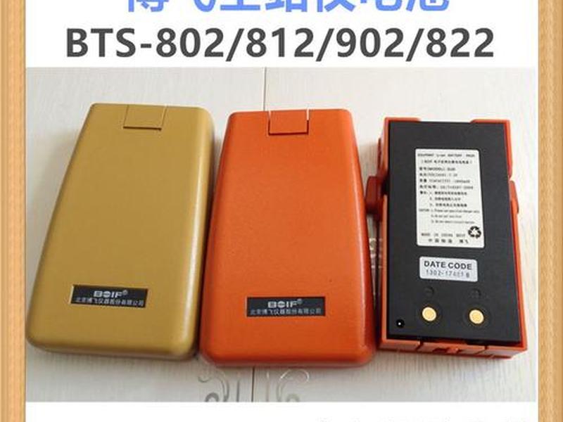 博飞bts802全站仪怎么建站 - 博飞bts802cla全站仪坐标放样视频