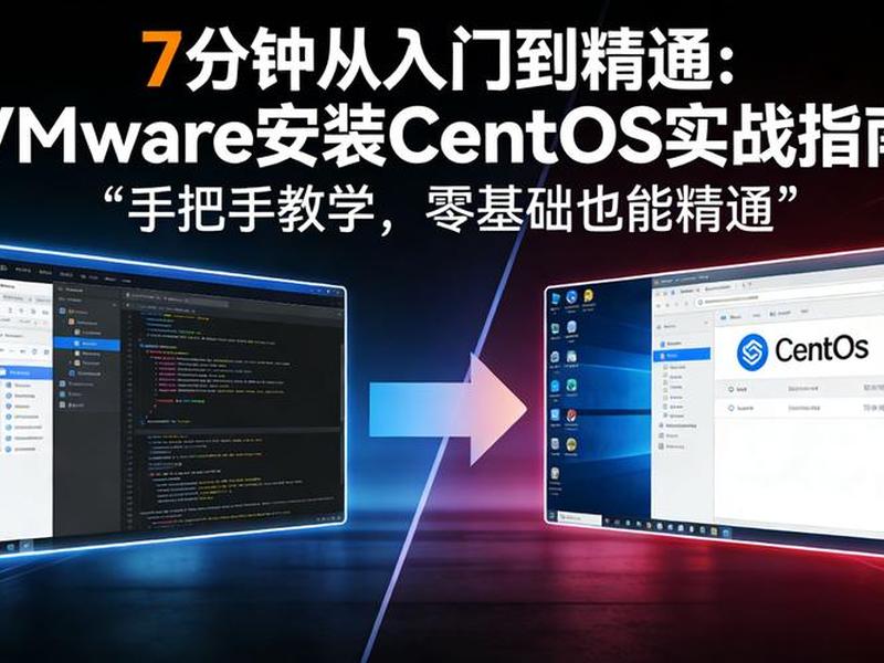 centos7搭建;centos7搭建http代理 centos7搭建;centos7搭建http代理