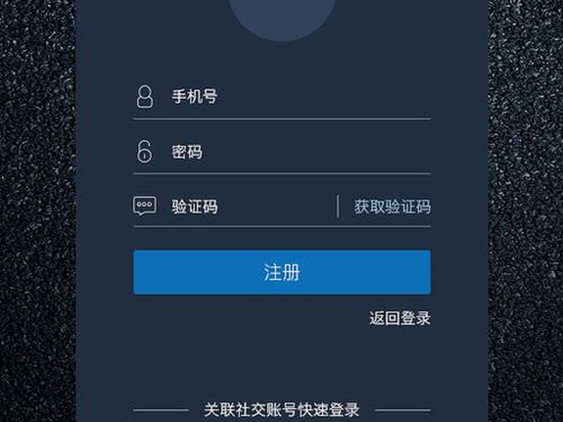 wordpress注册页面修改，wordpress 注册页面