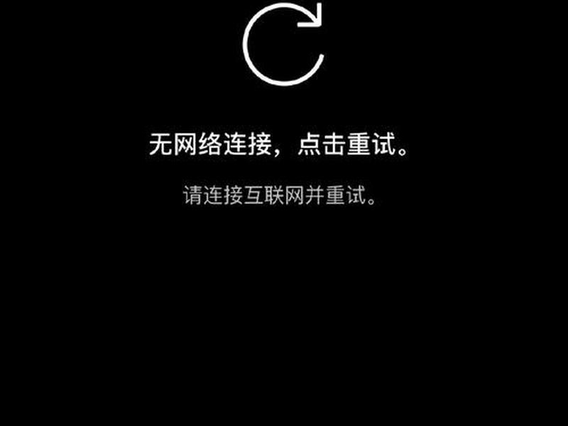百度云视频连接、百度云视频无法连接到网络 百度云视频连接、百度云视频无法连接到网络